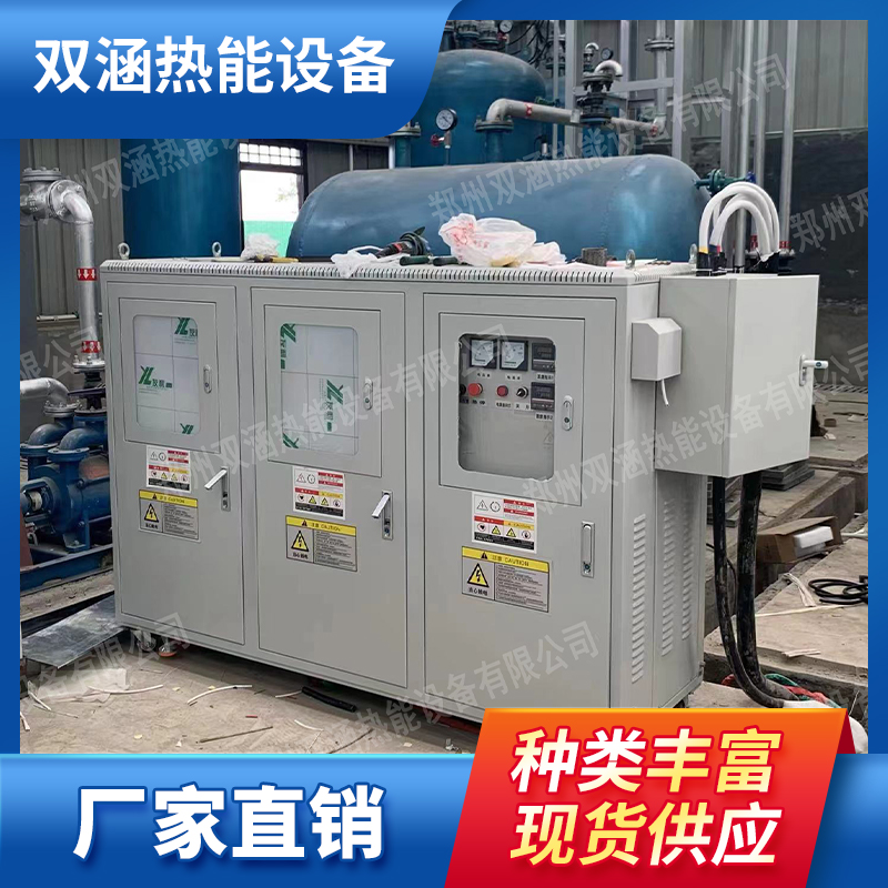 反應(yīng)釜電磁感應(yīng)加熱設(shè)備